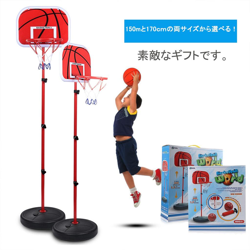 Leweet Basketball Goal for Basketball Goal Basketball Stable Shock Comes with 2 For Stress For Elementary School Birthday Holiday Gift Kids/Mini Set,