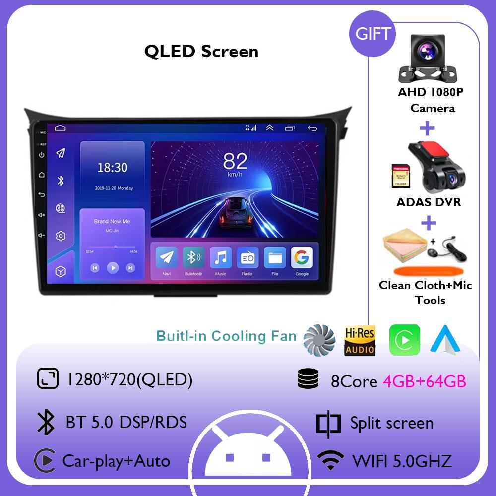 Android 14 Carplay Auto WIFI+4G For Hyundai I30 Elantra GT 2011 - 2013 2014 2015 2016 Car Radio Multimedia Player Stereo GPS DSP