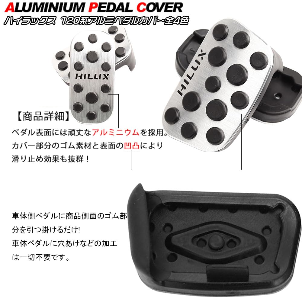 LEXLEYS Toyota Hilux GUN125-serie Aluminium Pedalaxel Bromsöverdrag Inga Verktyg Krävs Halkfri