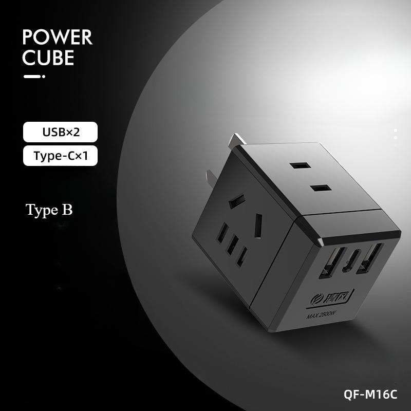 Rubik's Cube Socket USB Stereo Plug Intelligent Mini Multifunctional Fast Charging Creative Vertical Plug-In Board With Cable