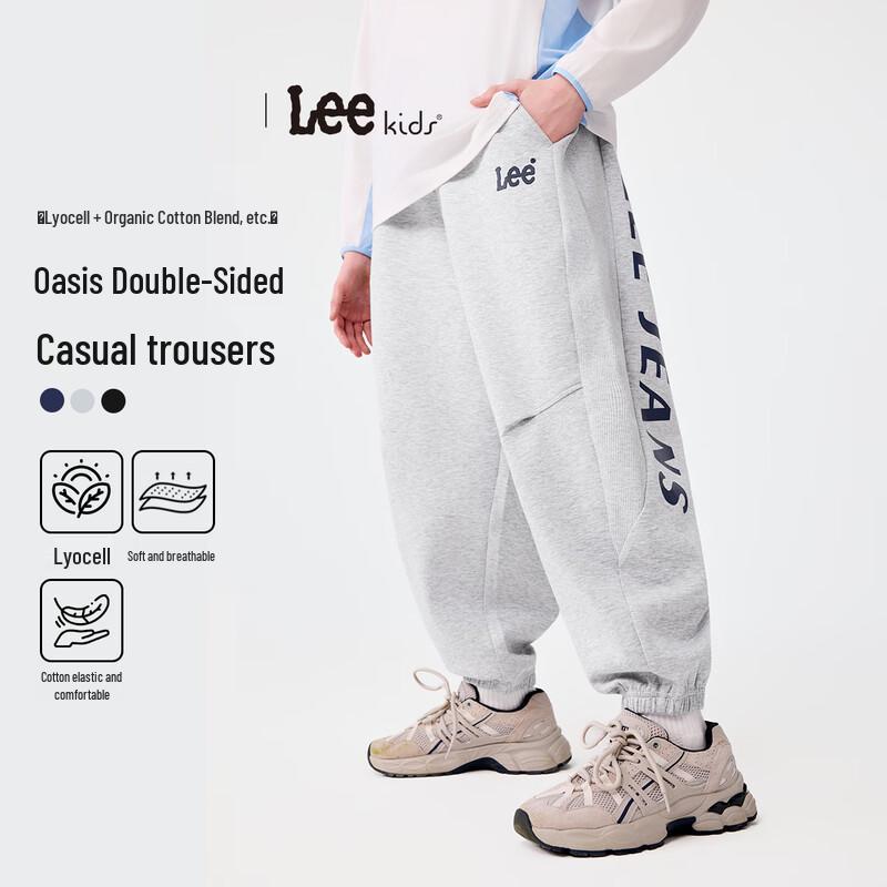 LeeKids Kids  Lyocell Blend Cuffed Knit Sport Pants 160_plus