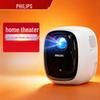 Philips Smart Portable HD Home Theater Projector (CN Version)