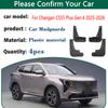For Changan CS55 Plus Gen.4 MK4 2025 2026 Mudguard 4x Splash Guard Rubber Front Rear Splash-proof Fender External Accessories