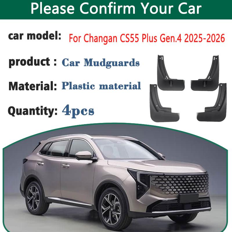 For Changan CS55 Plus Gen.4 MK4 2025 2026 Mudguard 4x Splash Guard Rubber Front Rear Splash-proof Fender External Accessories