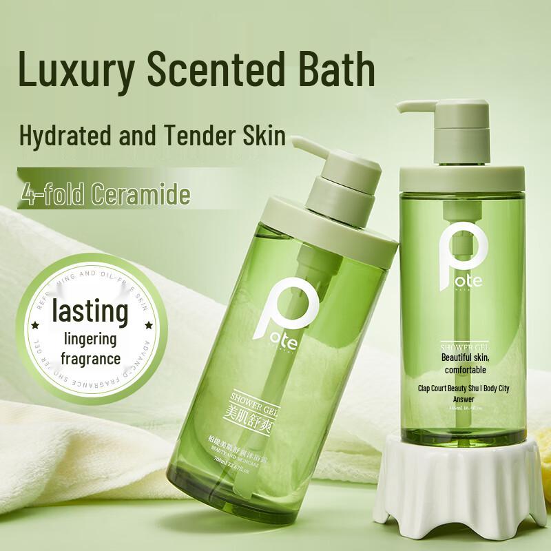 Освежающий гель для душа Berti Beauty
