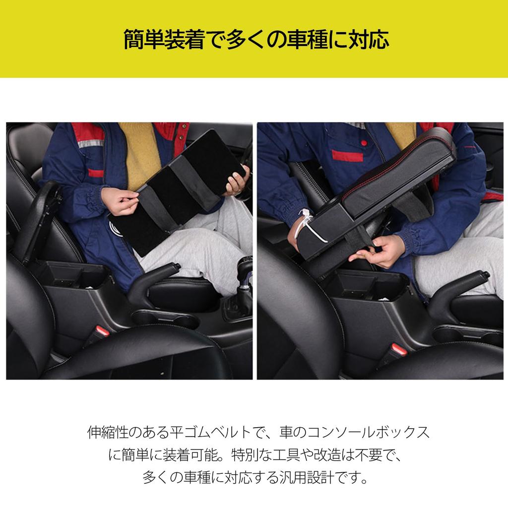 Aristal Extendable Console Box with and Drink Holder Storage, Armrest, (White)