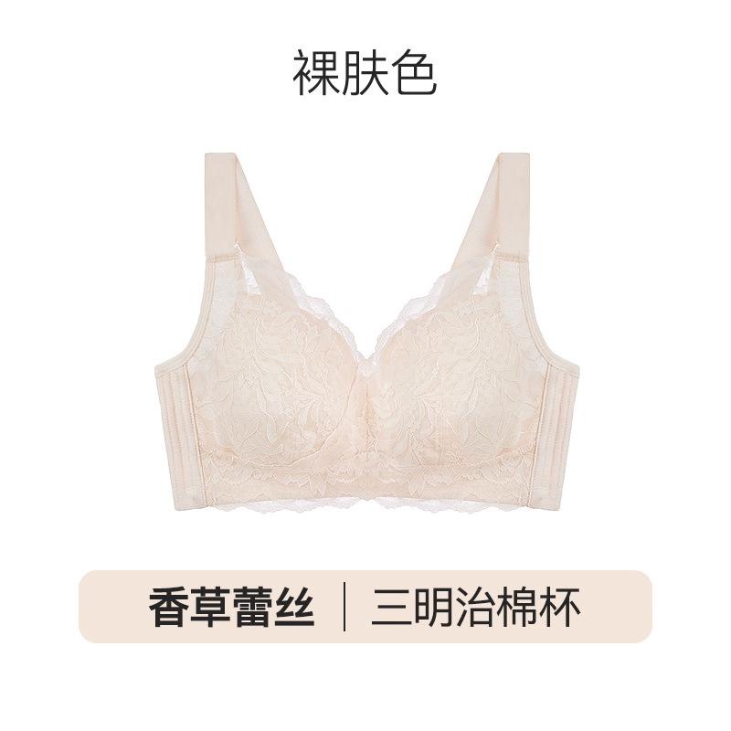 

Lace big breasts show small breasts large size underwear thin sexy gathering anti-sagging adjustment bra cover 75B