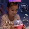 Star Light Projector Night Light Bedroom Light Romantic Gypsy Children's Stars Ambient Light Dream Sleep Birthday