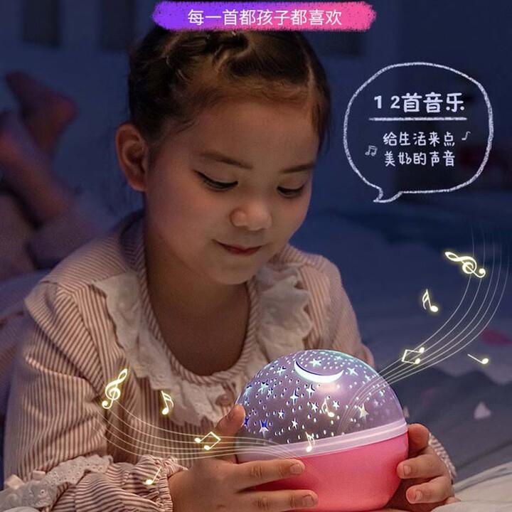 Star Light Projector Night Light Bedroom Light Romantic Gypsy Children's Stars Ambient Light Dream Sleep Birthday