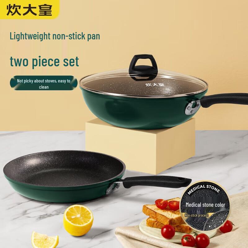 

Cooker King Non-stick Wok & Frying Pan Set