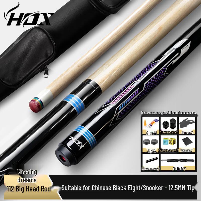 HOX Dream Series Maple Wood Pool Cue