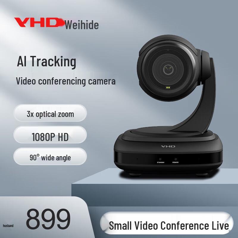 

Weihaide 1080P AI Tracking PTZ Video Conference Camera