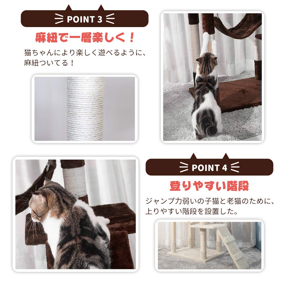 Cat Space Total Height Mouse Toy Hemp Hammock Scratch Cat Tower Tower, Stationary, Saving, 145cm, Included, String, Included, Scratch, (Chiiro)