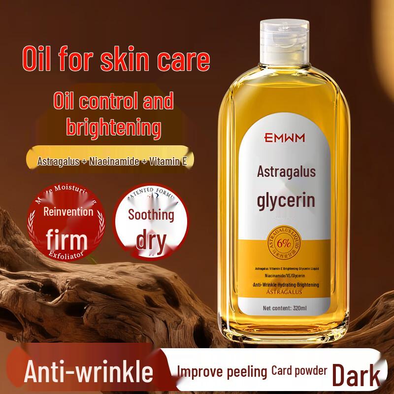 EMWM Hydrating & Firming Glycerin Essence Serum