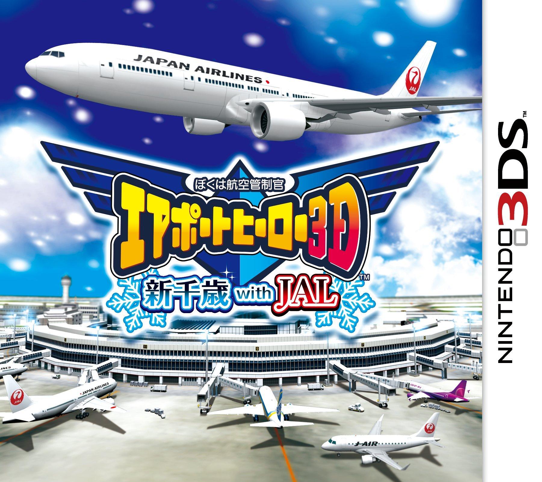 

авиадиспетчер Airport Hero 3D New Chitose с JAL 3DS Я -