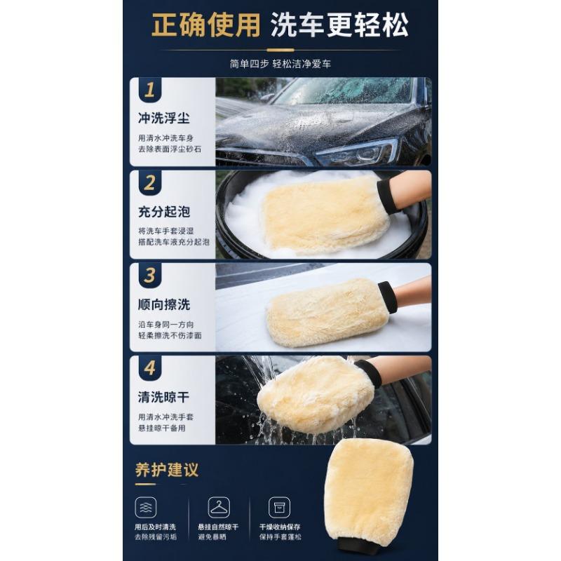Thickened Waterproof Double Sided Imitation Wool Car Wash Cleaning Glove For Auto Detailing