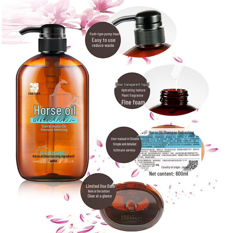 Dieyin Horse Oil Shampoo & Conditioner Set