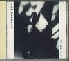 CD TOM HARRELL  Stories VDJ1194 VICTOR 1989 Japan Jazz Used