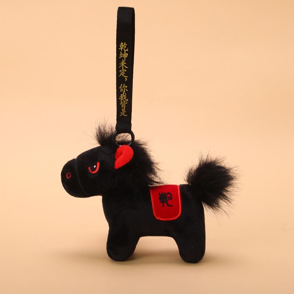 Gift Pony Stuffed Animal Toy Black Horse New Year Mascot Horse Cute Horse Plush Doll  Festival