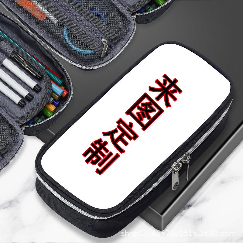 World Cup Football Pencil Case - Black Flip Cover, Large Capacity Stationery Bag