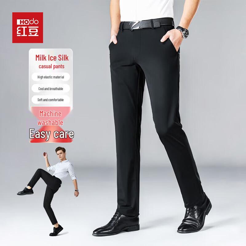Hodo Men s Ice Silk High-Stretch Business Casual Straight Pants 175/84A
