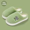 Home cotton slippers men's season cartoon bear embroidery plush warm men's indoor household cotton drag women
