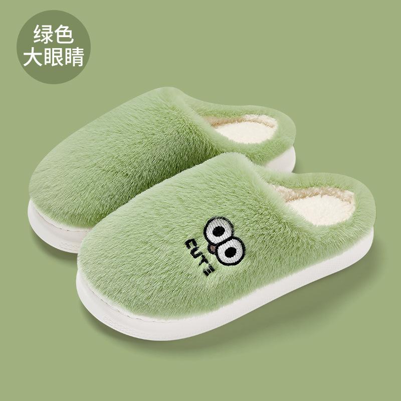 Home cotton slippers men's season cartoon bear embroidery plush warm men's indoor household cotton drag women