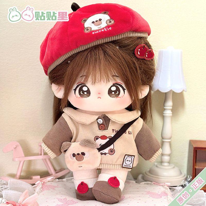 Cotton Idol Doll 20cm Skeleton Plush Star Doll Customizable Naked Baby Gift Toy Girls Children Birthday Gifts