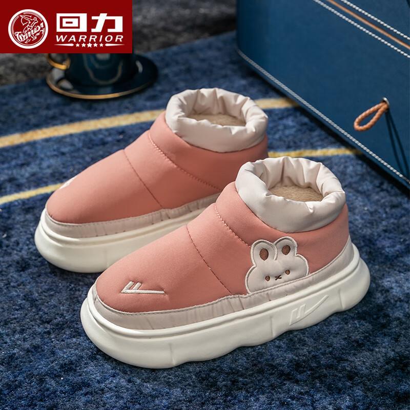 Warrior Women s Winter Closed-Heel Cotton Slippers 36-37 1660₽