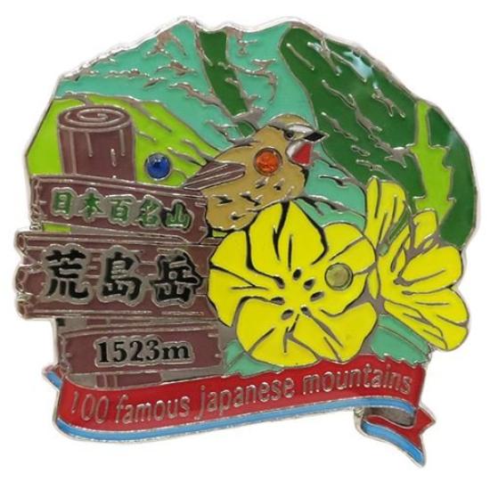 100 знаменитых гор Японии [Значок] Одноуровневый значок Арасимадакэ Эйко Туризм Альпинизм Товары Почтовый заказ