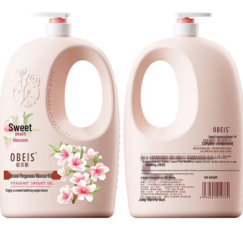 Obeis Fragrant Shower Gel