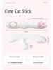 Miji Mengmeow Heating & Sucking Vibrating Massage Stick Female Masturbator - Adult Sex Toy