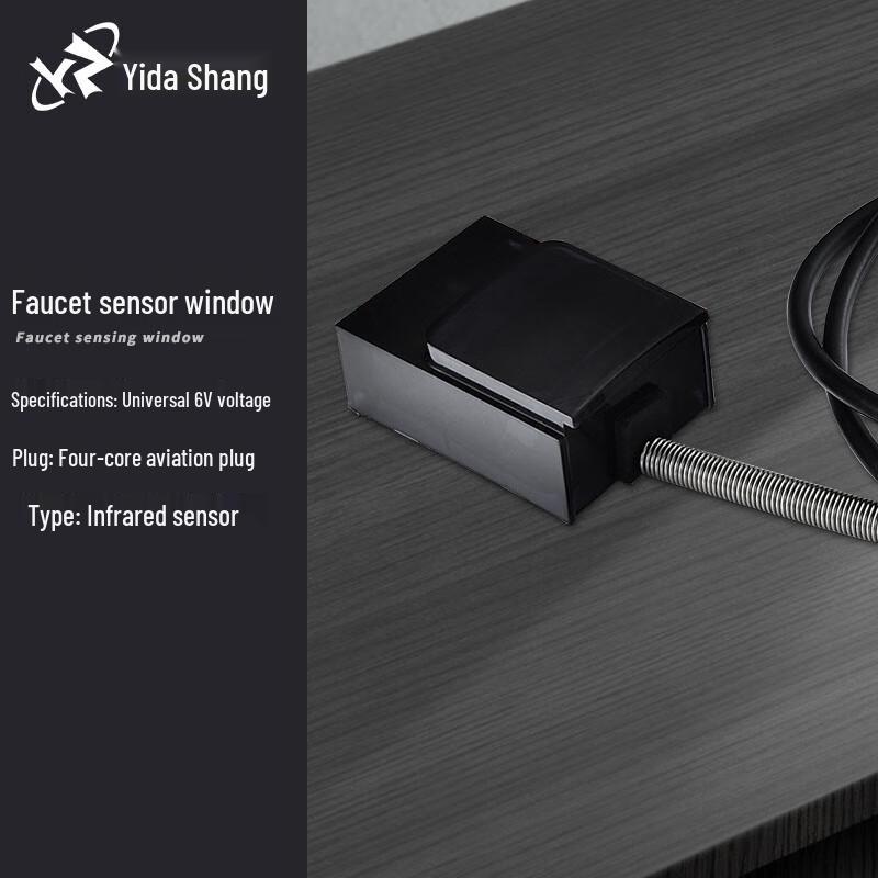 Yidashang 87144 Automatic Infrared Sensor Copper Faucet
