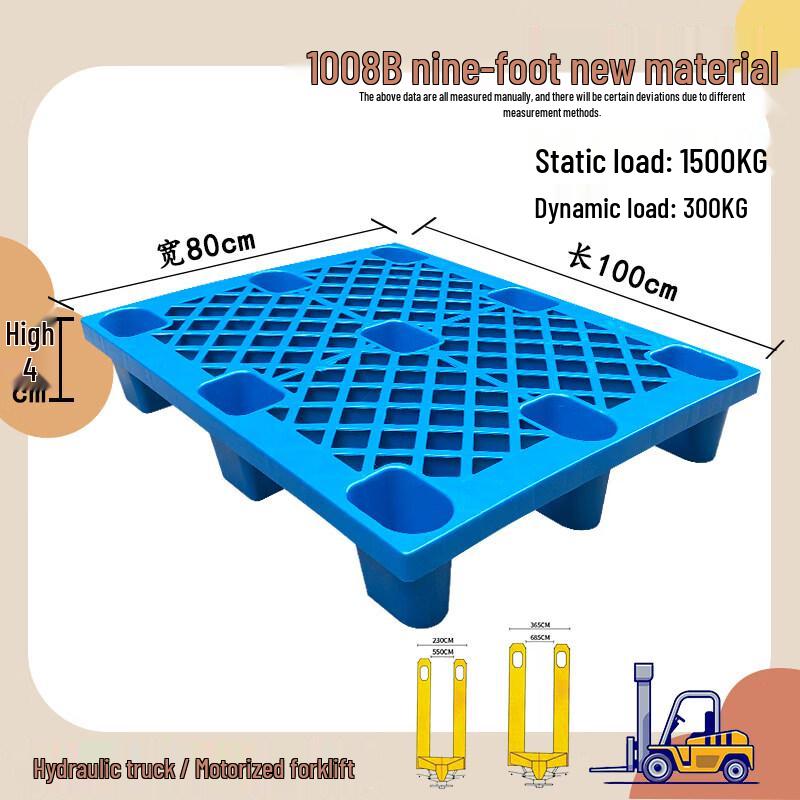 Пластиковый поддон Ally Nine-Leg