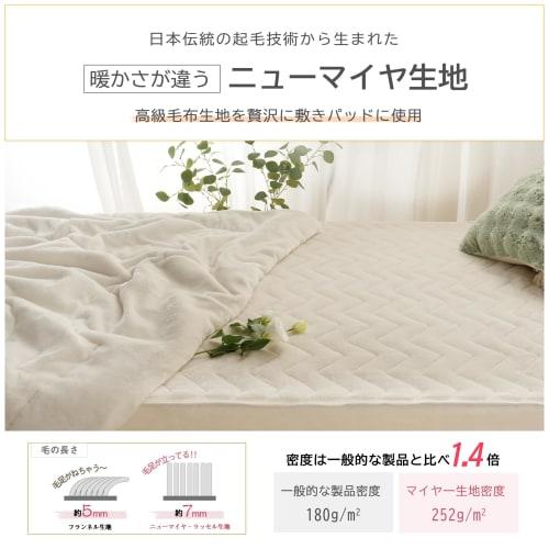 RAKU HOME "Nobel Prize-winning Graphene + Aerogel" Sheet Pad, Queen Size, Winter Warmth, Aluminum Silver Vaporized Lining, New 6-Layer Construction, L