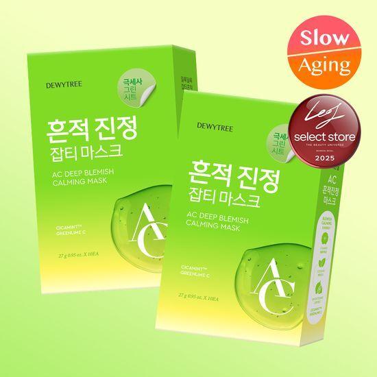 DEWYTREE AC Deep Soothing Mask (Heat/Trace) 10 Sheets