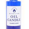     B77120000bl [oil Candle 250ml Blue]
