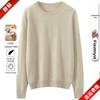 High-End Women's Pure Cashmere Winter Sweater - Round Neck, Versatile Solid Color Knit Pullover