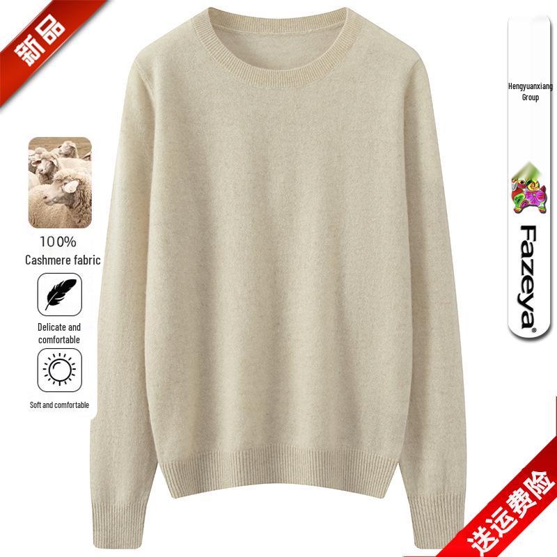 High-End Women's Pure Cashmere Winter Sweater - Round Neck, Versatile Solid Color Knit Pullover