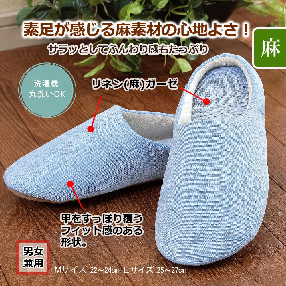 Linen Gauze and Summer Made In Includes Supima Cotton Towel Indoor Shoes for Men and Women Japanese Shoe and Weight [Tennen-ya] Hemp-Filled