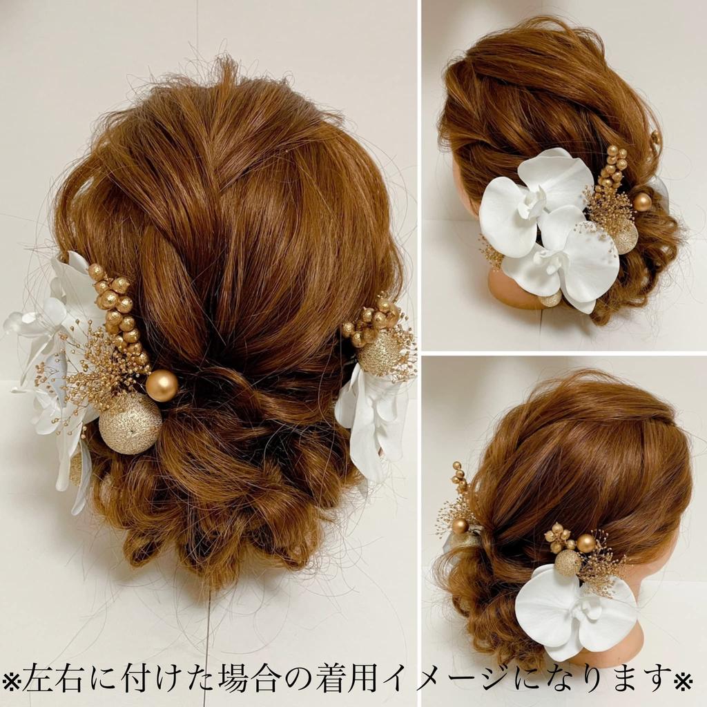 Japanese Hair Dried Ball Graduation Wedding Bridal Wedding Clothing, Ornament, Phalaenopsis, Flower, Gypsophila, Hairpin, Headdress, Coming-of-age