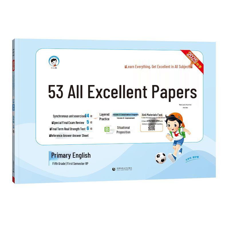 53 Tiantianlian Primary English Grade 5 Semester 1 Test Papers 2025 PEP