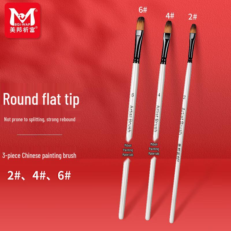 Meibang Qifu Nylon Paint Brush Set