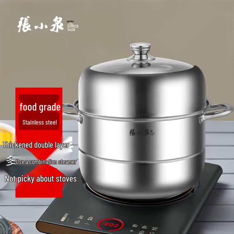 

Zhang Xiaoquan 30cm Double Layer Stainless Steel Steamer