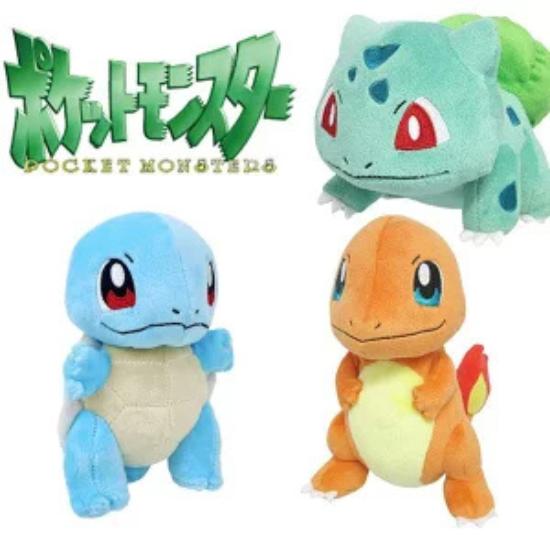 

Pokémon S Size Plush [Set of 3 (Charmander / Bulbasaur / Squirtle)]