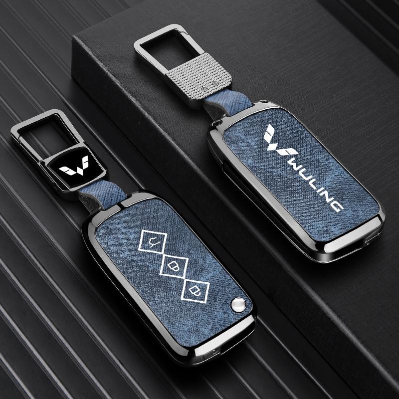 Wuling Xingguang Key Cover for 2024 Models: Xingguang S, Jiachen Xingyun, Xingchi Xingchen - Premium Buckle Design