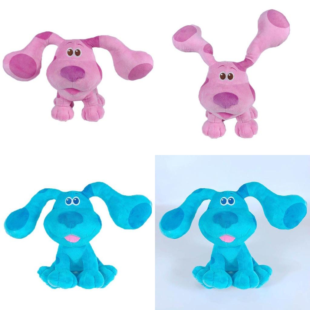 Blues Clues You Adorable 7.8 Inch Plush Stuffed Puppy Dog Toy For Kids