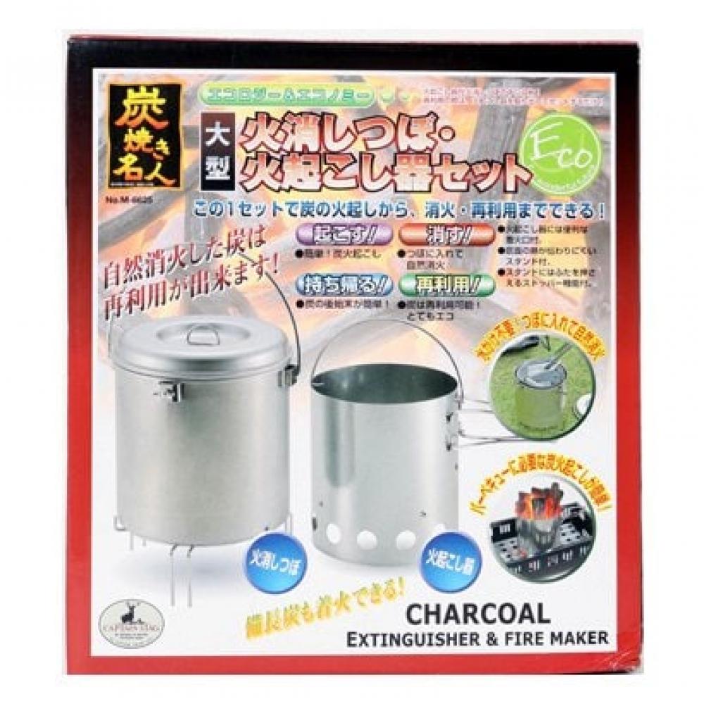 Captain Stag Captain Stag M 6625 [large Fire Extinguisher Fire Starter Set]