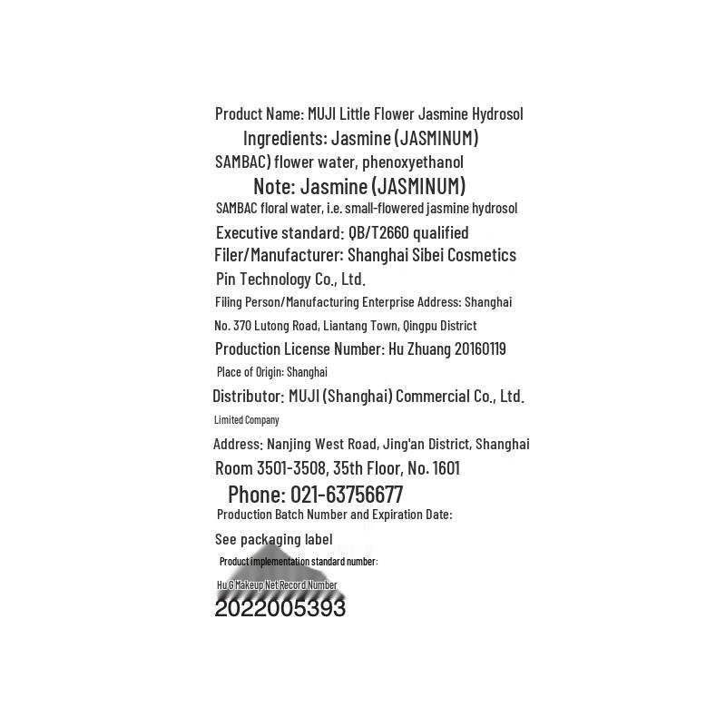 MUJI Pure Dew Hydrating Mist