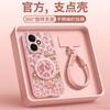 The Year of the Horse is suitable for the Honor 400pro mobile phone case, the new lambskin Honor 400 special case, and the 300 lens is anti-drop.
